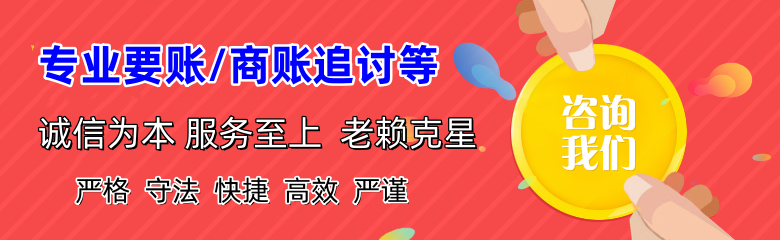 肥西收账公司